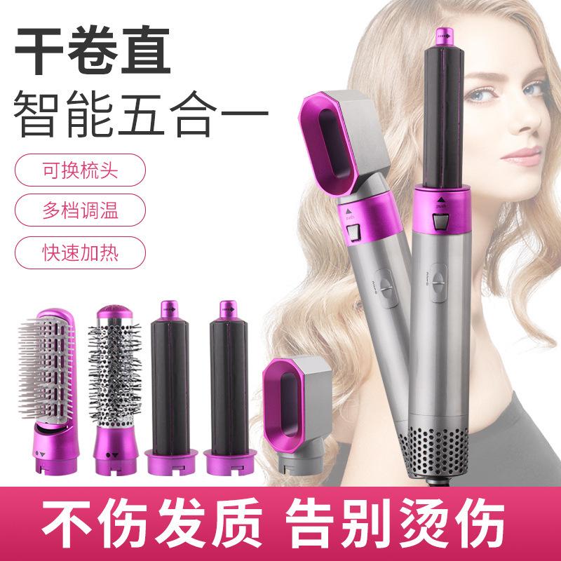 Cross-Border Tp 5+1 Automatic Hair Curler for Curling Or Straightening Electric Hair Dryer Hair Styling Comb Five-in-One Hot Air Comb