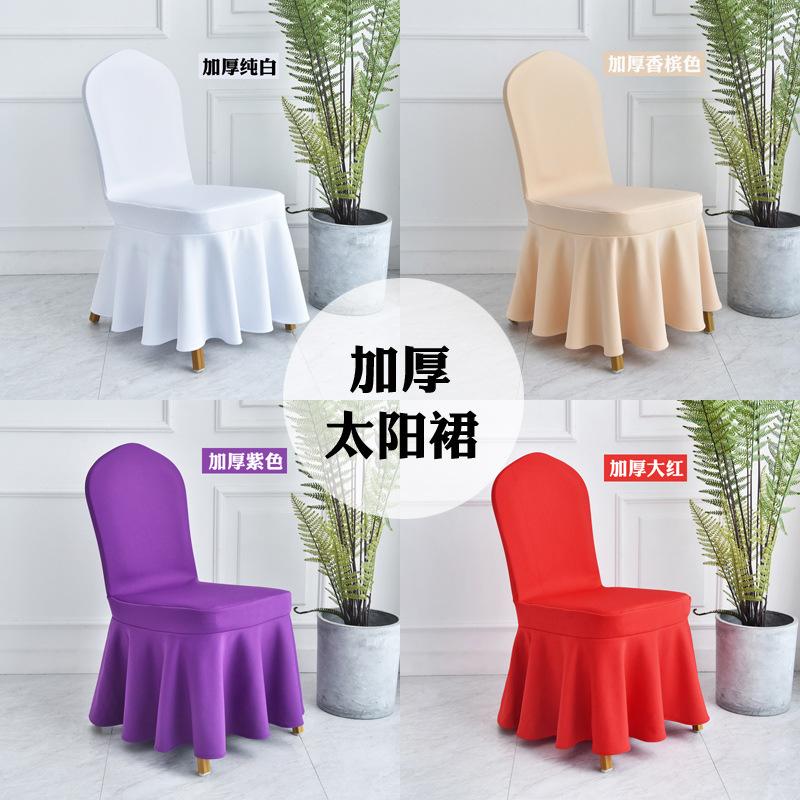 factory supply hotel banquet chair cover thickened air layer sundress cloth product wedding swing elastic chair cover