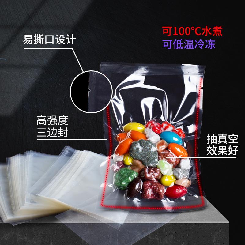 in stock nylon vacuum bag wholesale frozen grocery bag rice vacuum bag cooked food packaging bag roast chiken packaging bag details Picture