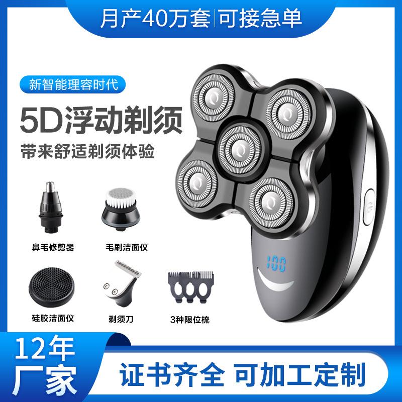 Factory Wholesale Five-Blade Shaver Electric Shaver Fully Washable Shaver Digital Display Shaver Hair Clippers