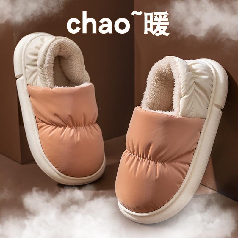 drooping feeling cotton slippers women's winter bag heel fleece-lined interior home warm slugged bottom waterproof down cotton-padded shoes men's outer wear full figure