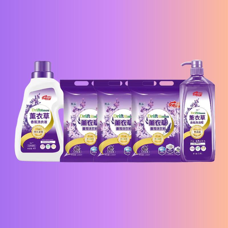 Piaomao Lavender Laundry Detergent Detergent Washing Powder Four-Piece Daily Chemical Package Stall Model Supply Manufacturer Batch Application Scenario