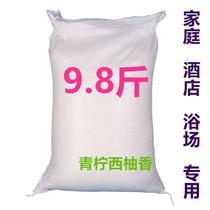 Unpacked Washing Powder Soap Powder Lime Grapefruit Scent 4.90kg Big Bag Family Affordable Hotel Bathing Wholesale