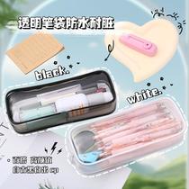 large capacity transparent stationery box elementary school girl simple style pencil box junior high school pencil box pencil case stain-resistant stationery pack
