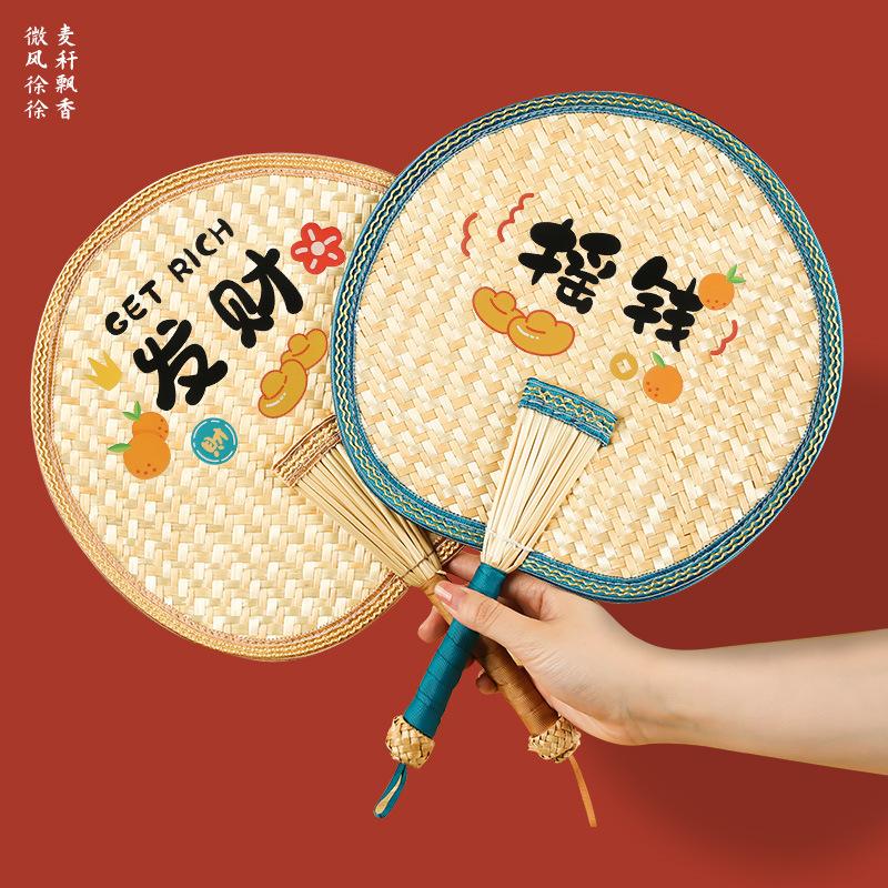 fan summer big handmade ancient style summer chinese style old-fashioned baby children fan diy shake money fan hand fan