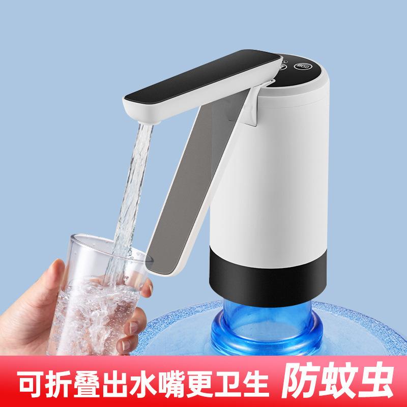 bottled water pump water dispenser intelligent water pressure device mineral water electric water feeder folding automatic water dispenser