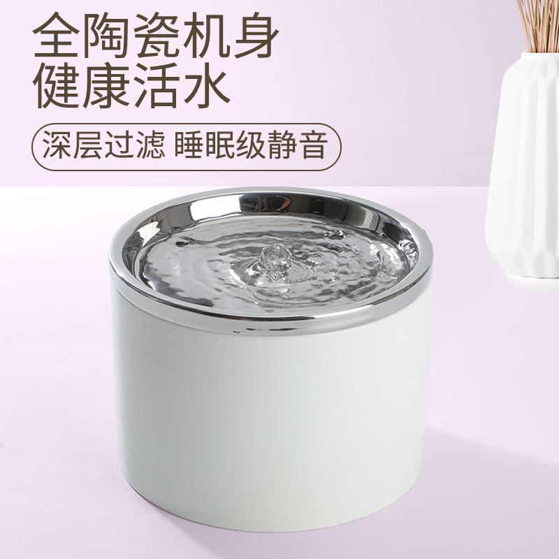 pet intelligent water dispenser automatic circulation flowing live water ceramic water fountain drinking water apparatus dogs and cats water dispenser