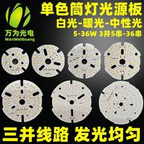 led bulb board 3w5791518w light source downlight 2835 smd lamp board lamp bead board semi-finished product abs board