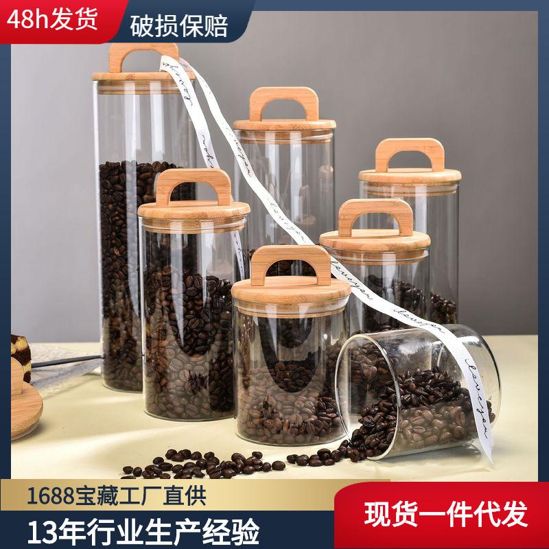 new portable glass jar wholesale kitchen multi-functional glass jar sub-products coffee beans transparent sealed cans details Picture