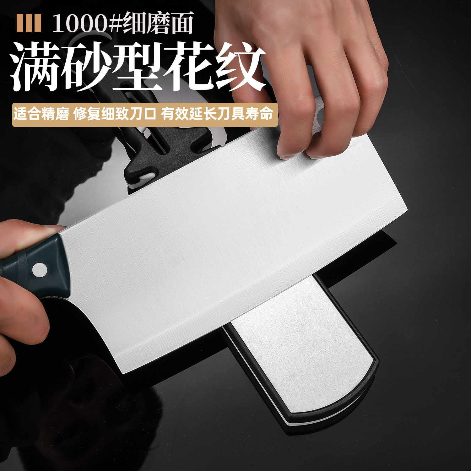 磨刀石磨刀/磨刀石/电动磨刀器/磨刀器/磨刀细节图