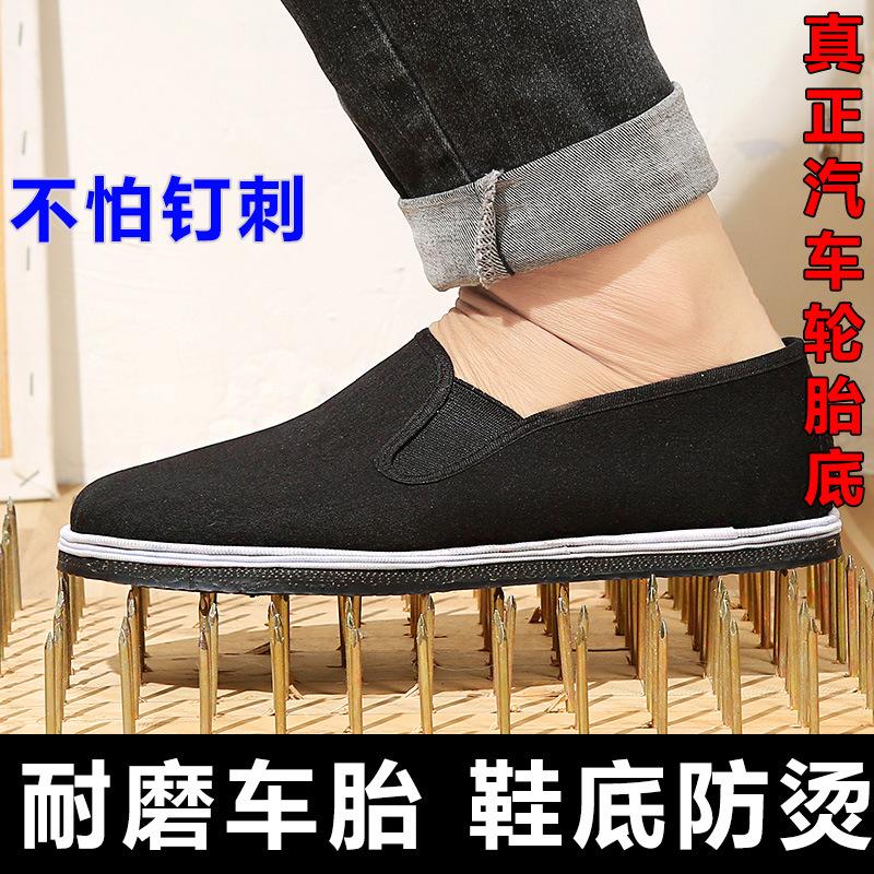 resin sole old beijing cloth shoes men's spring and autumn construction site work shoes sweat-absorbent breathable strong cloth soles black cloth shoes work shoes details Picture