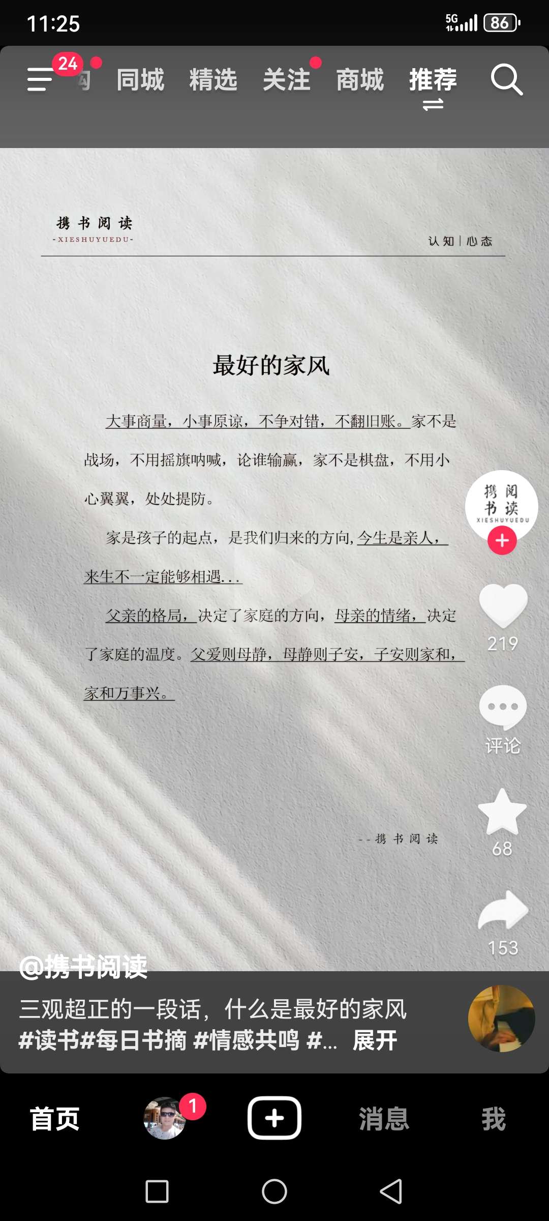 工艺品有限公司董事长乐团指挥中心幼儿园大班毕业证和这不是重点工作吗你去哪里了呢，！！你自己去问他是不是有病吗。，，寄去了