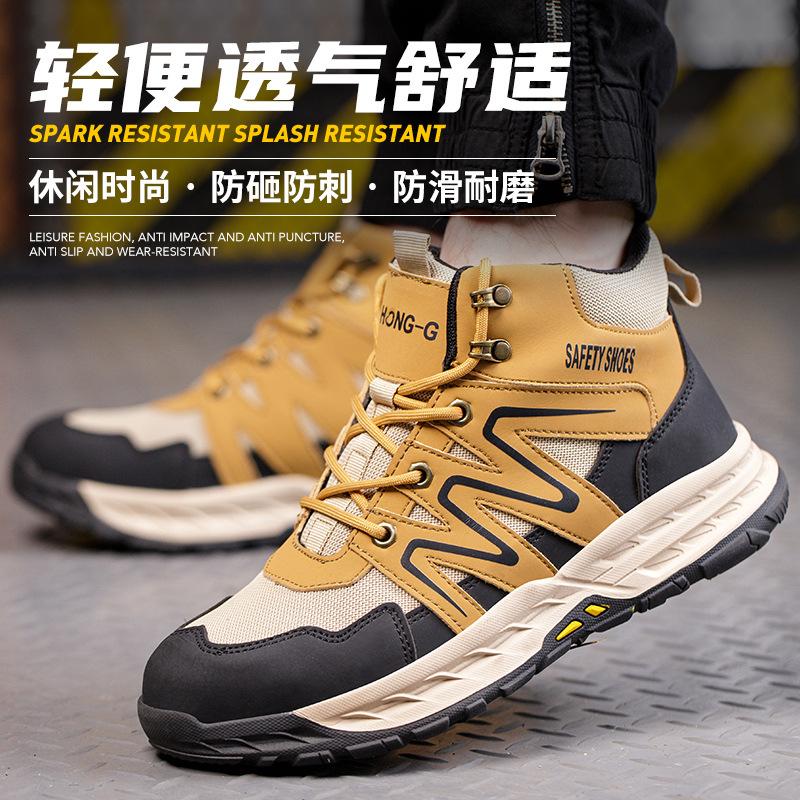 high ankle safety shoes men's non-slip wear-resistant safety shoes anti-smashing and anti-penetration lightweight breathable work shoes long standing not tired details Picture