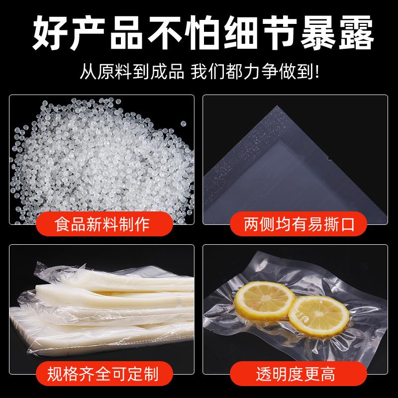 food packaging vacuum bag sausage cured meat glossy transparent commercial compressed keep food fresh seal nylon plastic bag in stock Specification drawing