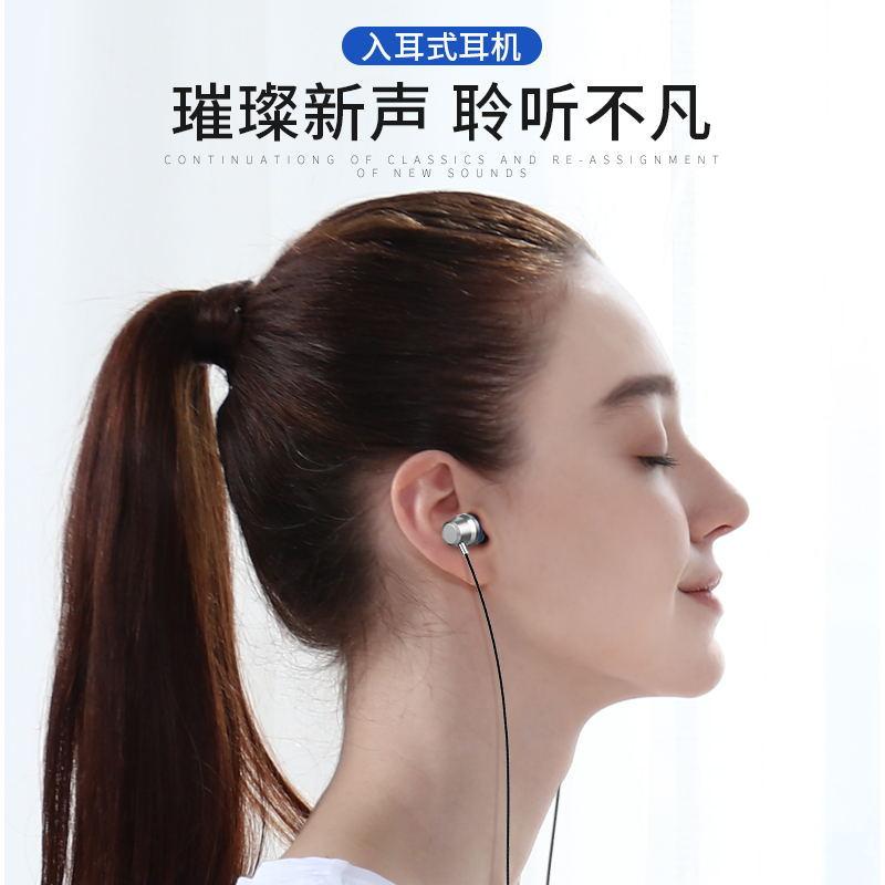 [wjhh] factory direct sales low price metal extra bass headphones phone in-ear headset drive-by-wire with microphone Specification drawing