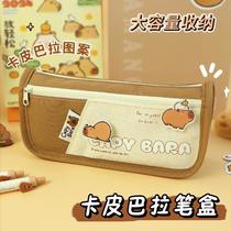 new capabala pencil case large capacity good-looking stationery box primary school students good quality pencil box junior high school students