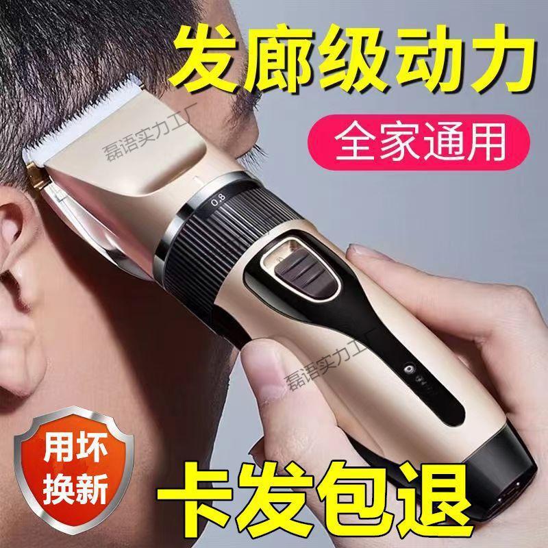 german seiko rechargeable barber shop electric hair clipper household razor hair salon electric clipper