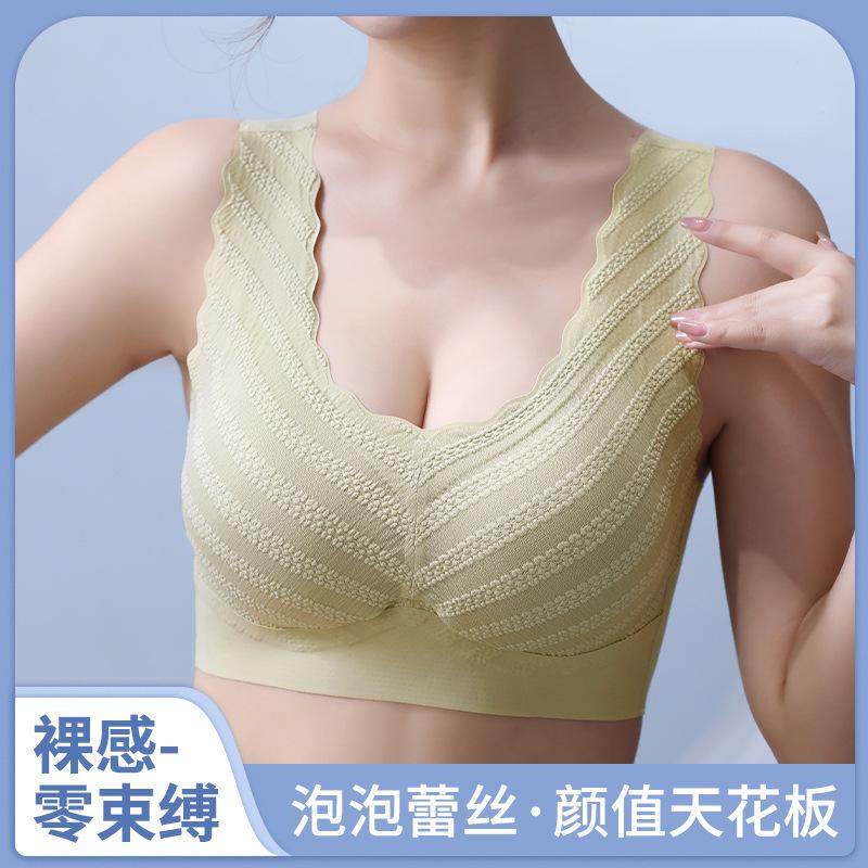 ultrasonic oxygen 38 vest-style ice silk seamless underwear women's nude push up fixed cup sleep bra women