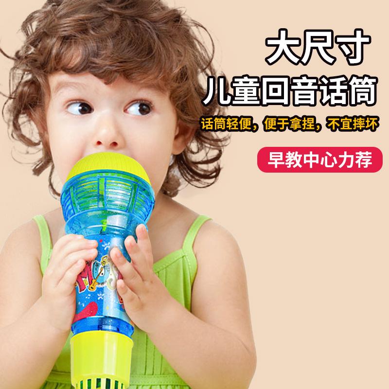 24cm extra large echo microphone physical echo tiktok same style children's microphone music toy singing