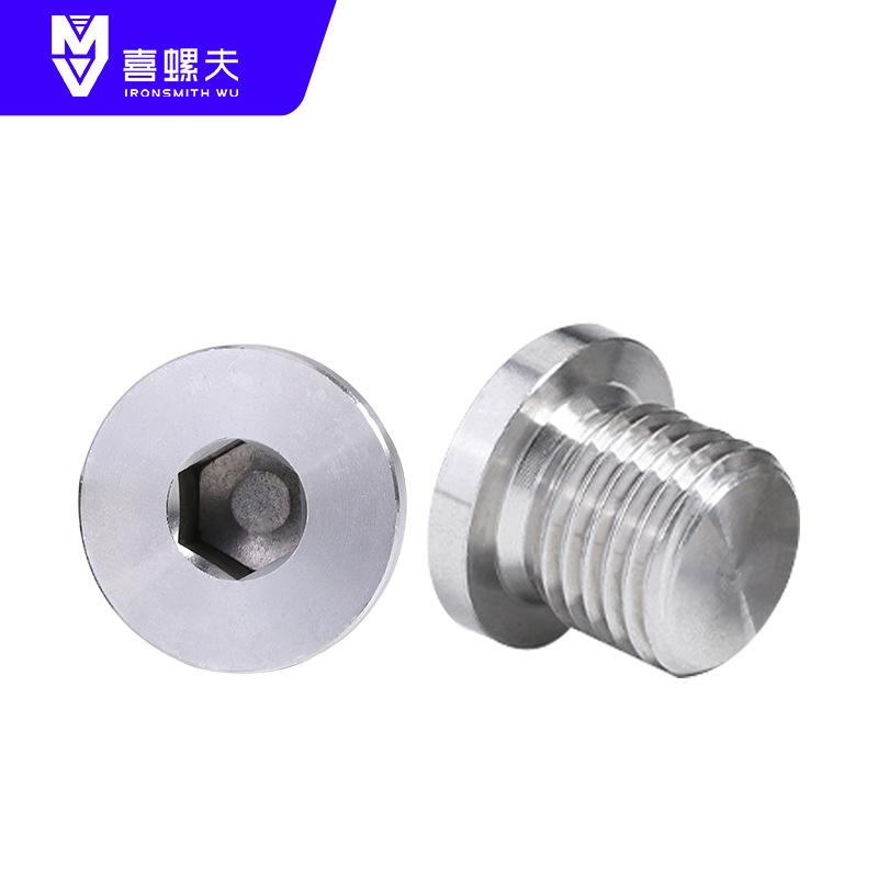 hexagon socket plug pipe plug oil plug custom plug oil pipe pipe plug factory direct sales Item Picture