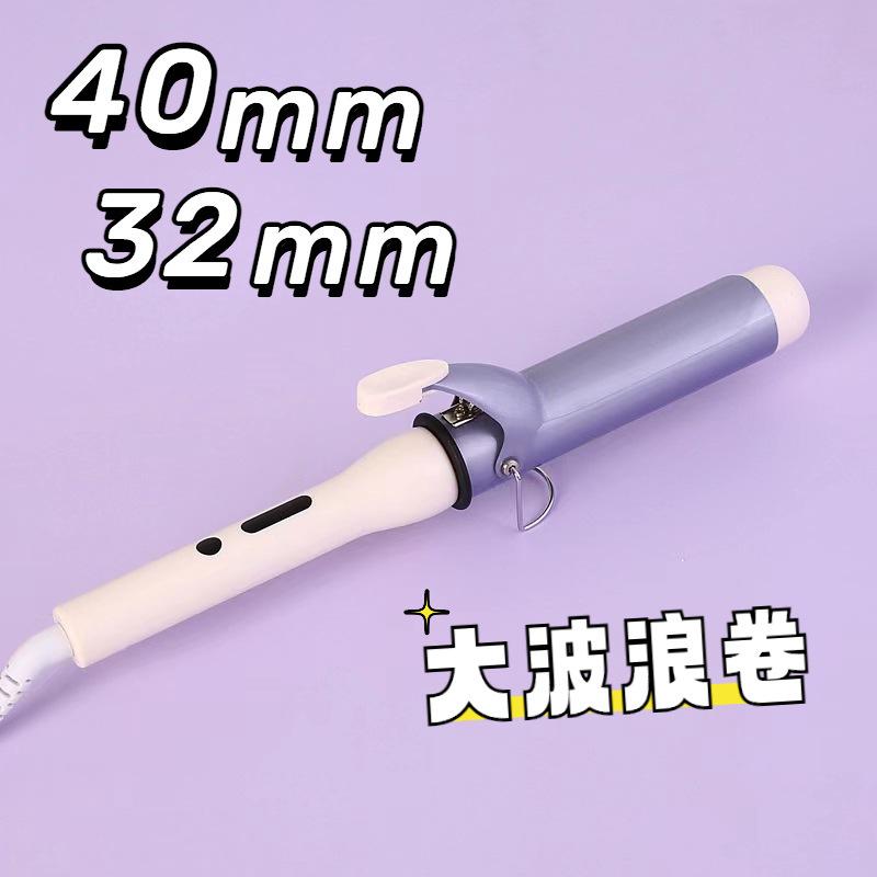 cross-border hair curler large volume 40mm large wave south korea large electric hair curler convenient electric hair curler does not hurt hair