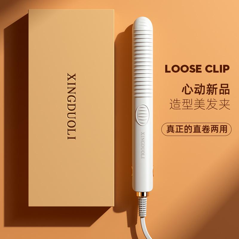 cross-border small hair straightener electric hair straightener mini hair curler dormitory hair curler and straightener dual-use bangs portable hair straightener