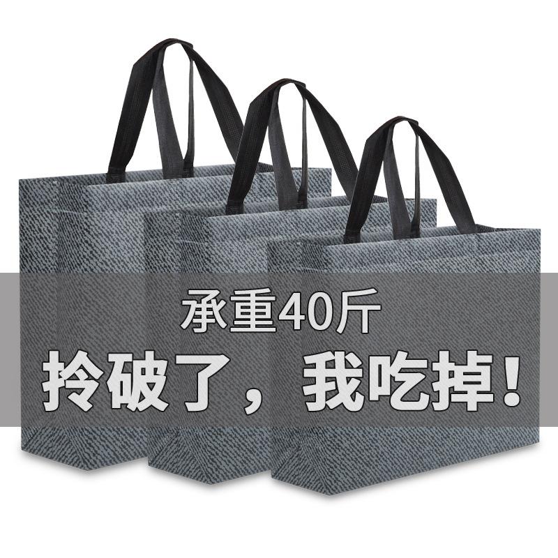Spot Goods Nonwoven Fabric Bag Printed Logo Large Film Clothing Store Shopping Bag Thickened Three-Dimensional Pocket Handbag Wholesale