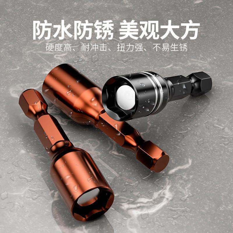 8mm concave electric bit hexagon socket high torque strong magnetic lengthened chrome vanadium steel inner hexagon socket Item Picture