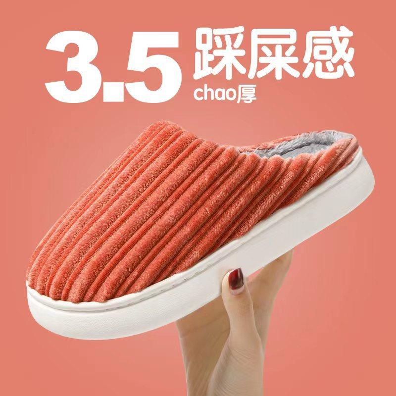 cotton slippers women's winter home interior home non-slip platform couple new confinement shoes woolen slipper men's autumn winter