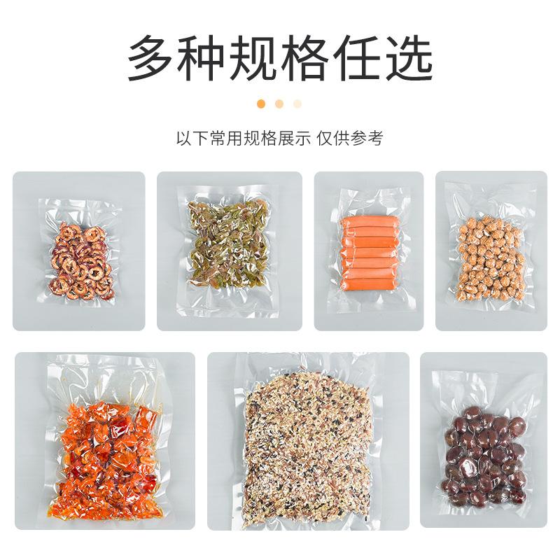 food vacuum bag grocery bag nylon fresh food glossy compression bag vacuum food grade vacuum packaging bag Specification drawing