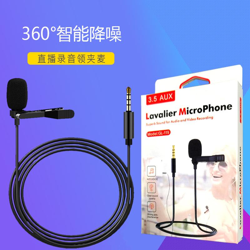collar clip microphone mini portable small microphone live broadcast eating broadcast mobile phone computer recording noise reduction collar clip microphone