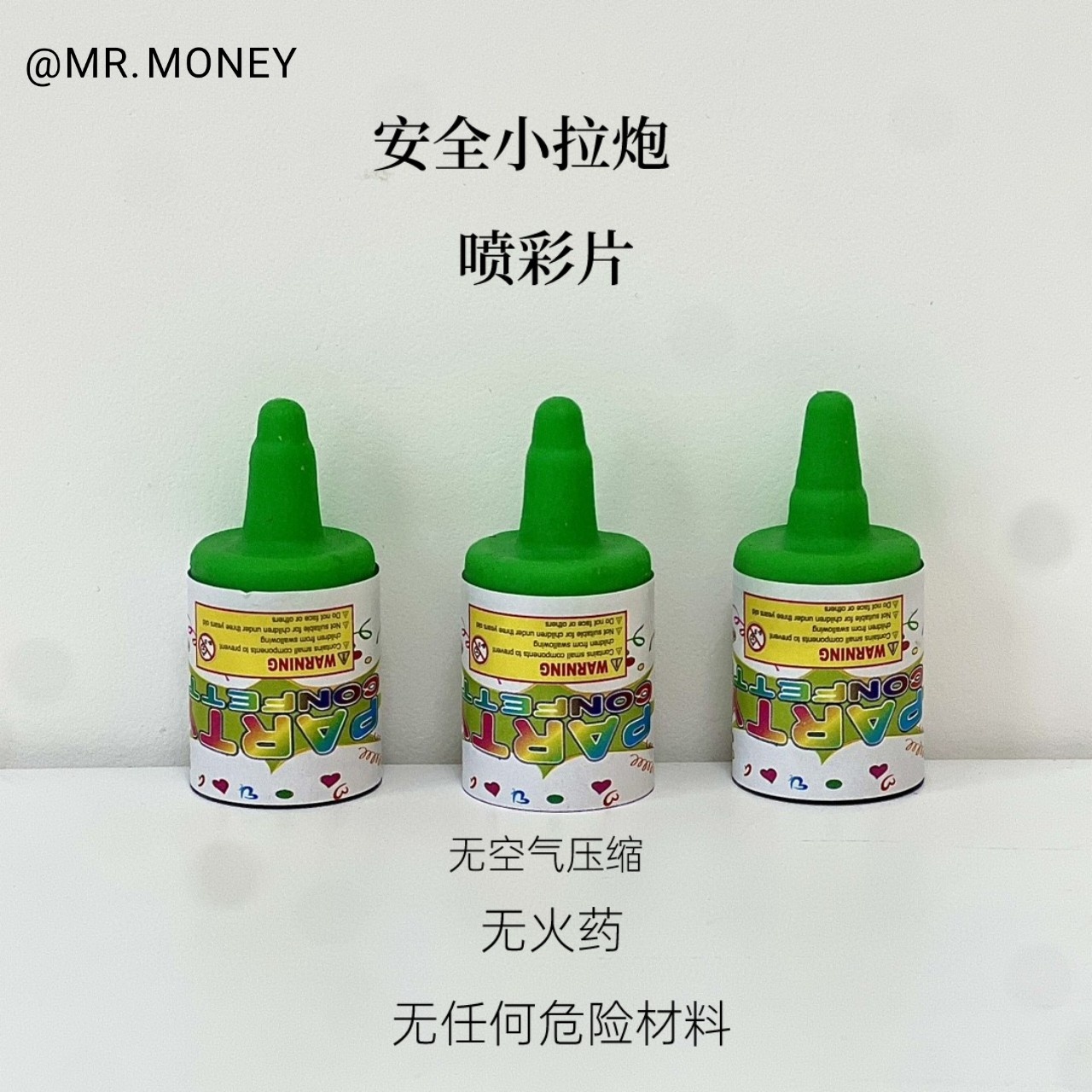 纸做圣诞树/礼品盒植绒/拉菲草/嘎乌盒/礼品盒产品图