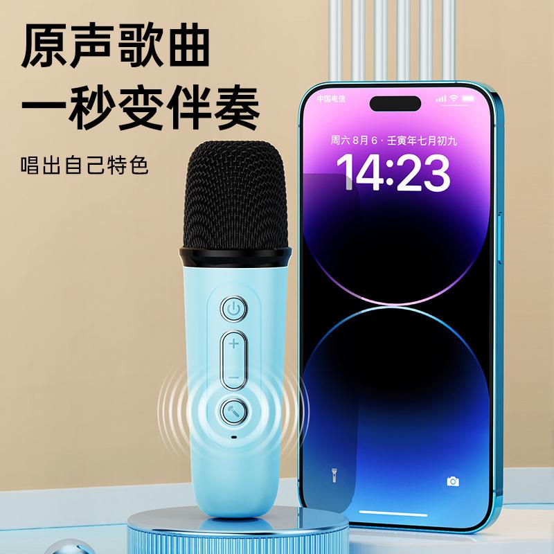 bluetooth audio karaoke microphone integrated outdoor wireless singing home children mini speaker with microphone Specification drawing