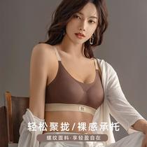 fixed cup skin-friendly thread seamless underwear wireless small chest push up leisure sports anti-sag bra e01#