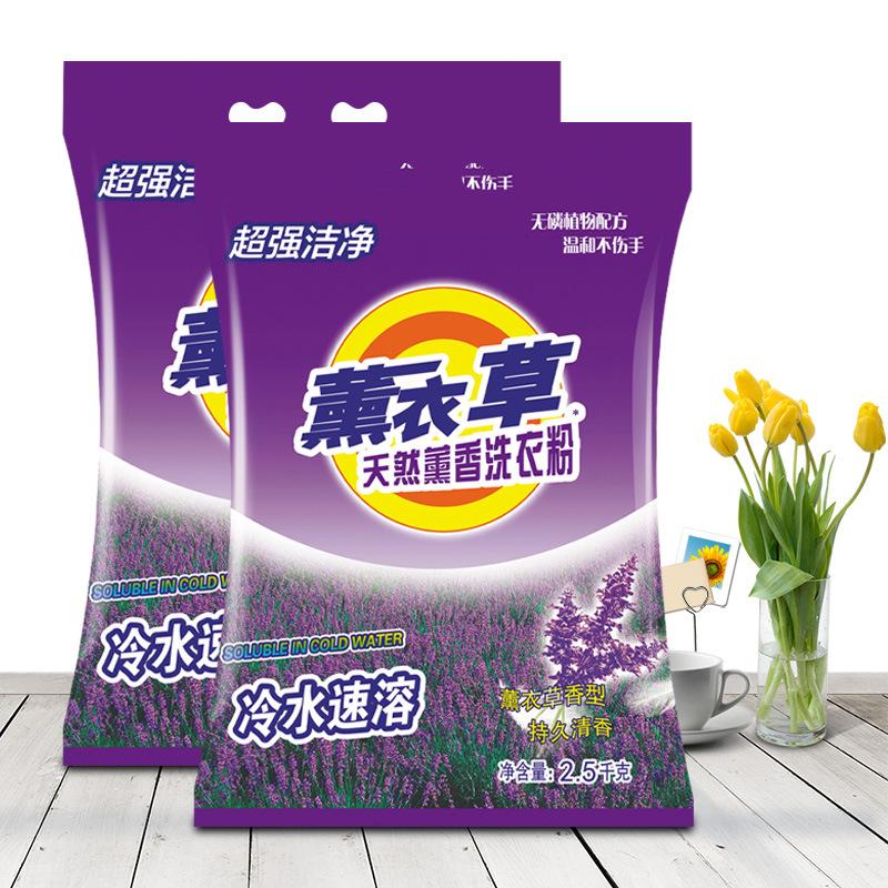 Mingxue Hotata Decontamination Clean Washing Powder Lavender Natural Incense Cold Water Instant Washing Powder Wholesale 2.5K Specification drawing