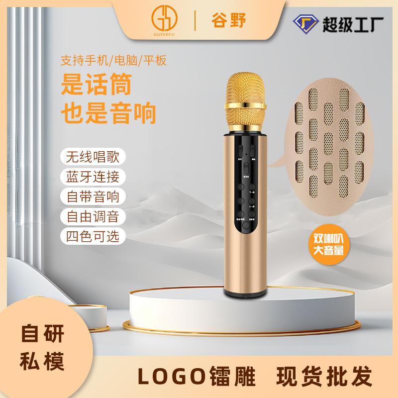 best-seller on douyin m6 bluetooth microphone mouthpiece audio integrated microphone sing songs artifact karaoke karaoke microphone wholesale full figure