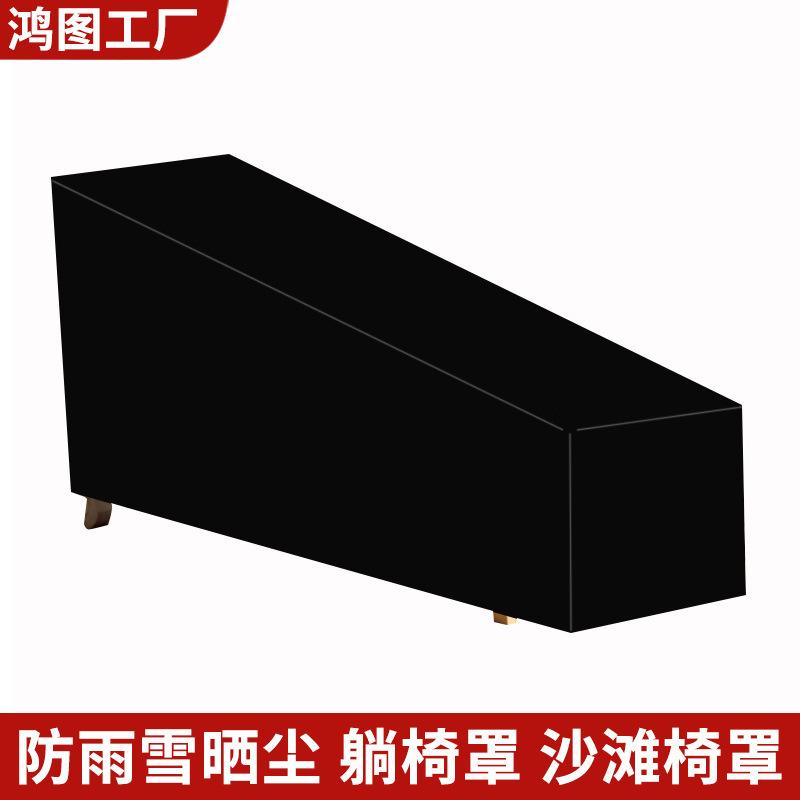 sunlounger cover source outdoor beach chair cover sun lounger cover oxford cloth waterproof and dustproof cover