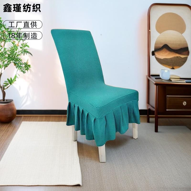 polar fleece thickened chair cover cross-border manufacturers one-piece elastic chair covers cover hotel hotel hotel anti-fouling elastic chair cover