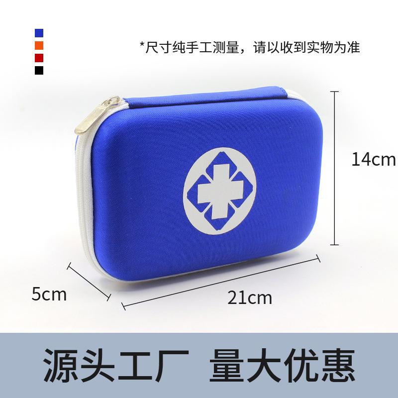 eva first aid kit hard shell first aid box portable medicine bag car earthquake outdoor travel household emergency empty bag details Picture