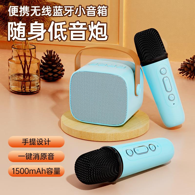 bluetooth audio karaoke microphone integrated outdoor wireless singing home children mini speaker with microphone full figure