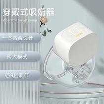 new charging breast pump wear integrated silicone milk claw piece october crystalline breast pump electric portable