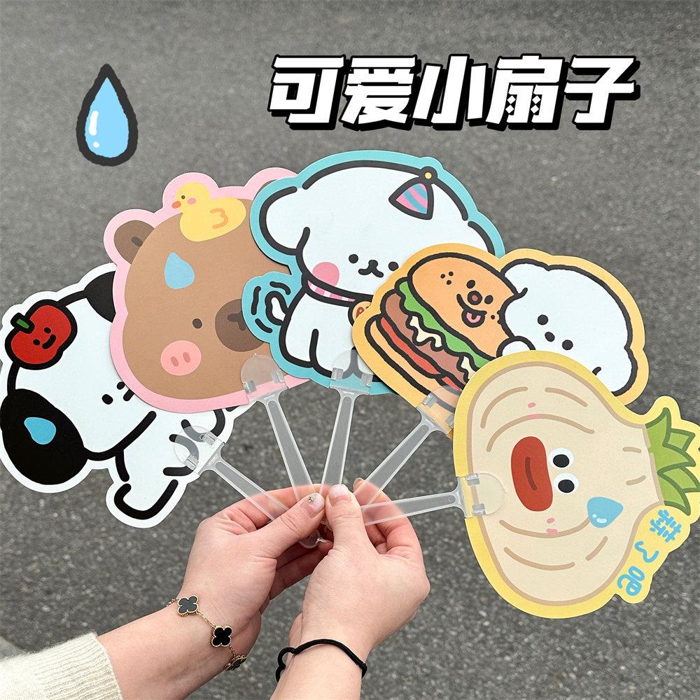 original cute cartoon mini-portable shaped hand fan cool small fan summer cool fan small gift wholesale