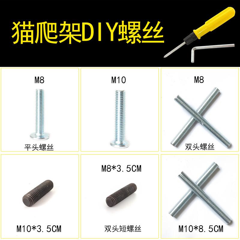homemade  tree accessories large flat head gasket-free hexagon socket head cap screw full thread lengthened connector bolt m810 full figure