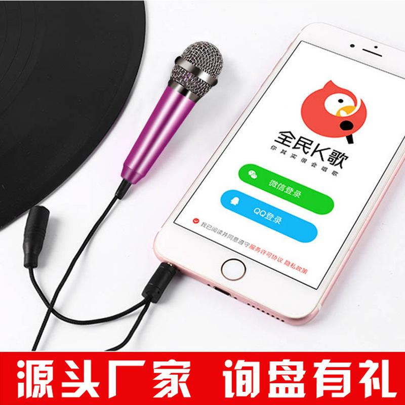 Factory Supply K Song Small Microphone Headset Mobile Phone Mini Microphone Singing K We Sing Magic Tool Singing Dedicated full figure