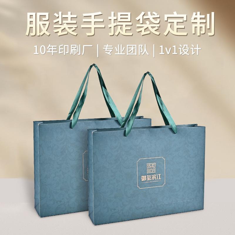 high-end custom-made clothes handbag award ceremony souvenir cowhide white card gift bag brand shopping bag custom