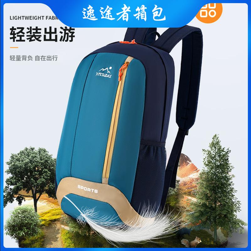 factory wholesale backpack outdoor sports backpack gym bag casual backpack men's and women's travel backpack fashion