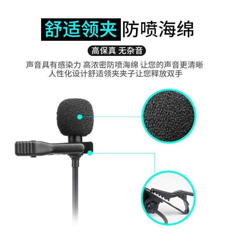 apple interface mini clip collar microphone live singing microphone lightning microphone details Picture