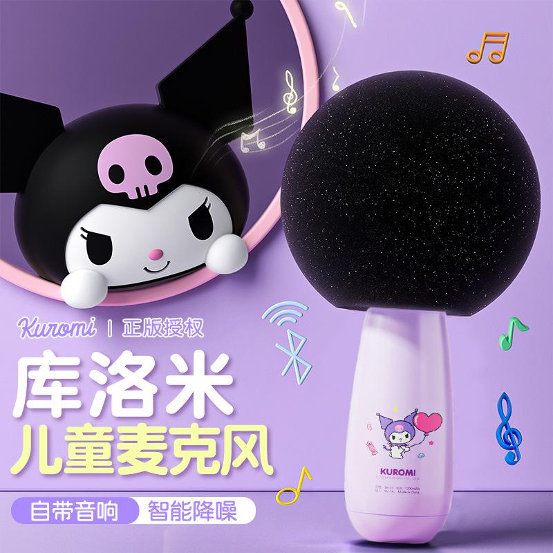sanrio new children's handheld karaoke handheld microphone girls birthday gifts bluetooth audio wireless microphone full figure