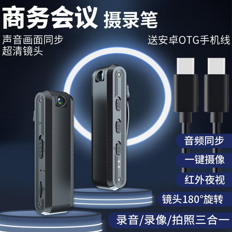 video recorder professional microphone hd video camera sports camera shooting business meeting recorder