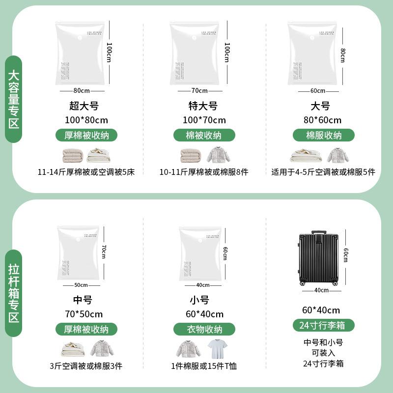 vacuum bag sub quilt storage bag compression bag vacuum bag storage vacuum compression bag suction vacuum Item Picture